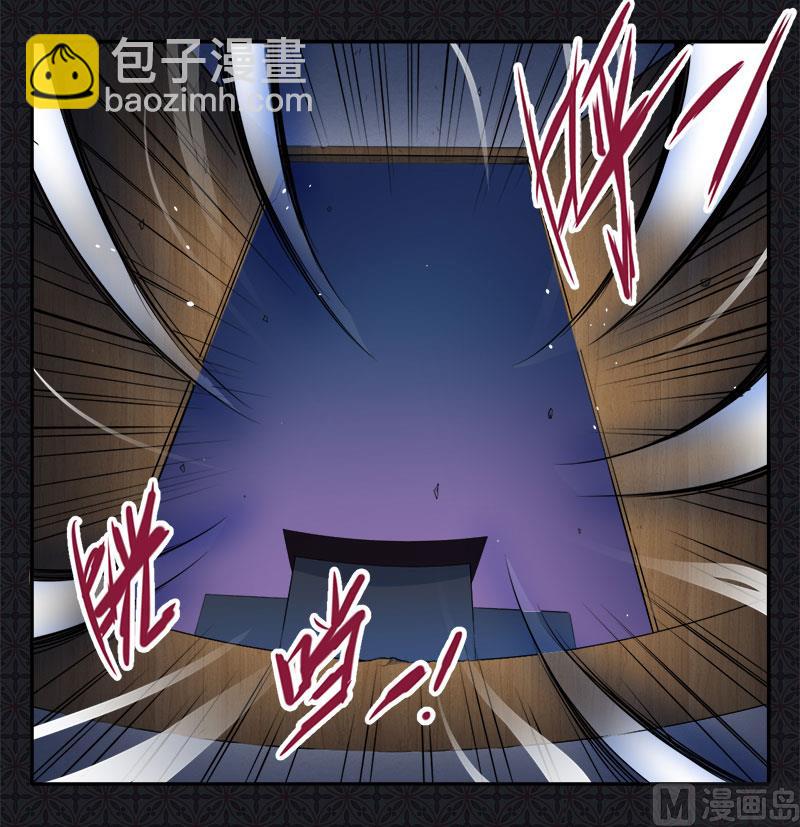 《傲娇男神爱上我》064襄南镇 第17页