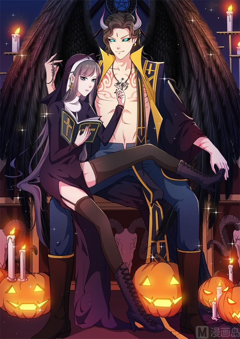 《傲娇男神爱上我》064襄南镇 第1页