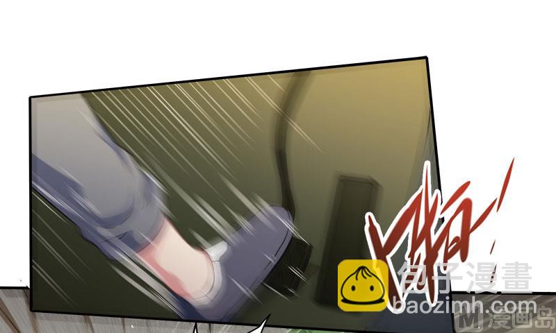 《傲娇男神爱上我》064襄南镇 第3页