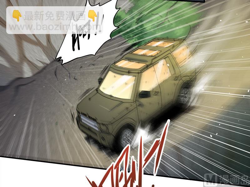 《傲娇男神爱上我》064襄南镇 第4页