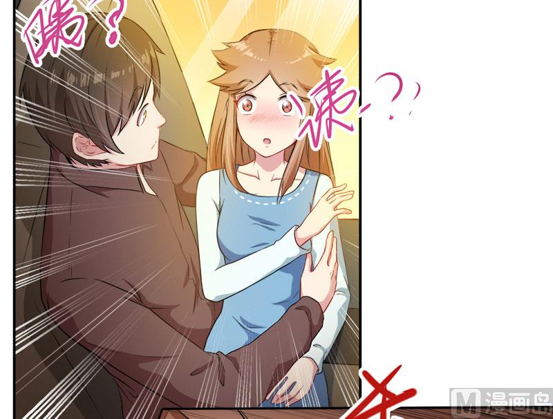 《傲娇男神爱上我》064襄南镇 第9页