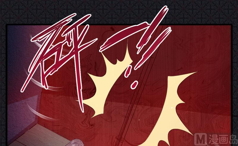 《傲娇男神爱上我》067娘子，我来接你 第19页