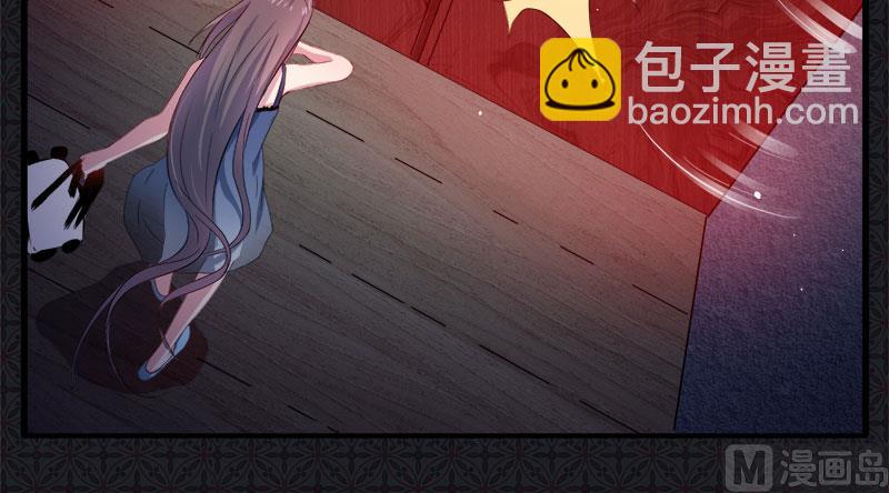 《傲娇男神爱上我》067娘子，我来接你 第20页