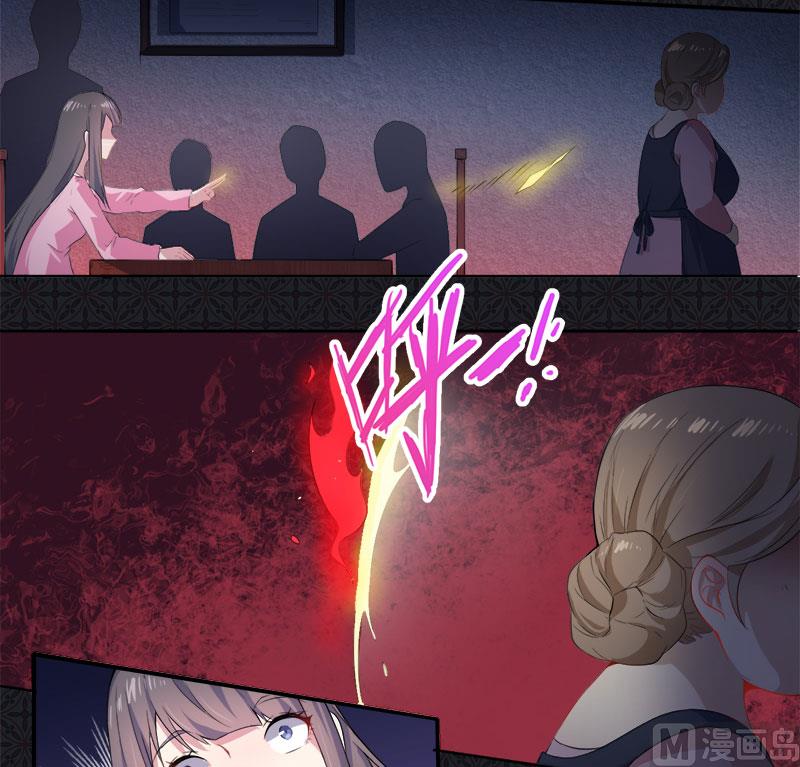 《傲娇男神爱上我》065凤子煜，三界之外？！ 第20页