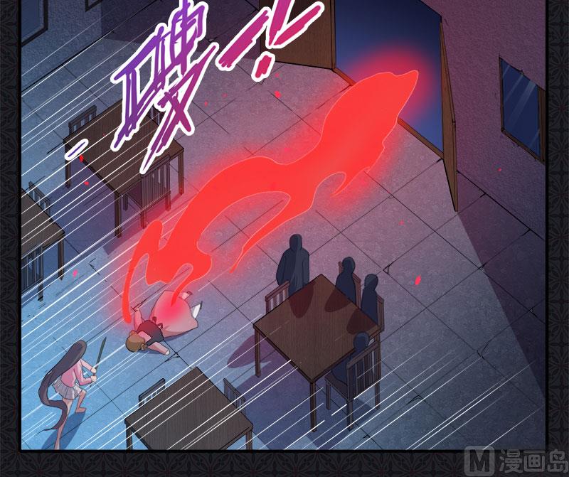 《傲娇男神爱上我》065凤子煜，三界之外？！ 第24页