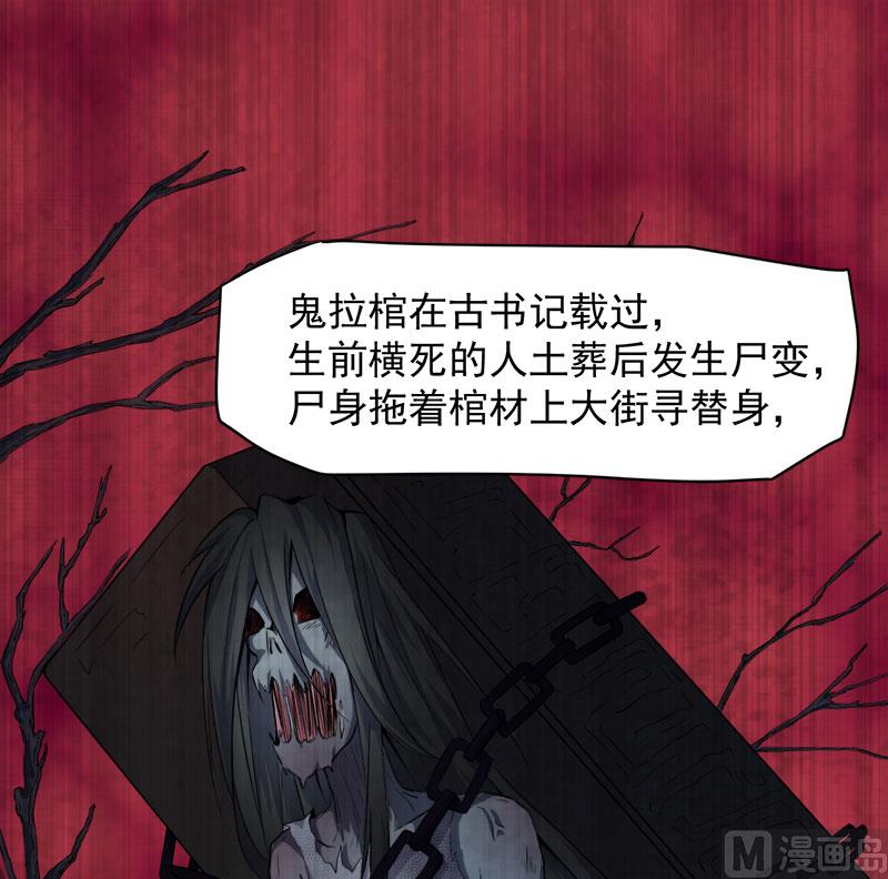 《傲娇男神爱上我》065凤子煜，三界之外？！ 第3页
