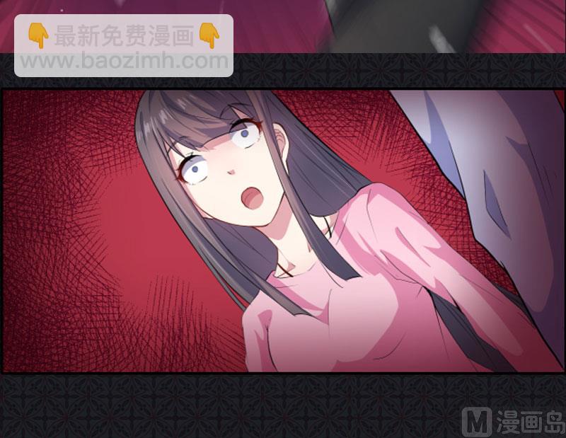 《傲娇男神爱上我》065凤子煜，三界之外？！ 第47页