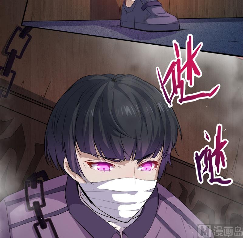 《傲娇男神爱上我》066我不跟你走 第12页