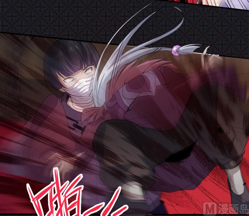 《傲娇男神爱上我》066我不跟你走 第20页