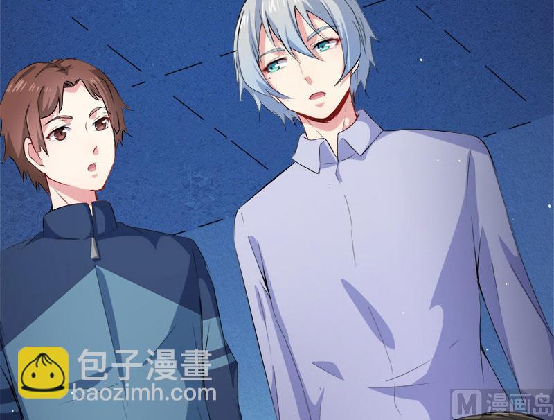 《傲娇男神爱上我》066我不跟你走 第38页