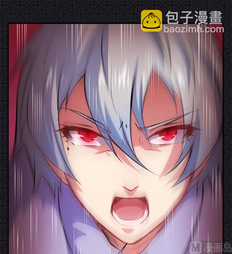 《傲娇男神爱上我》066我不跟你走 第3页