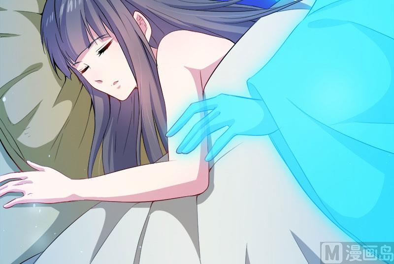 《傲娇男神爱上我》066我不跟你走 第45页
