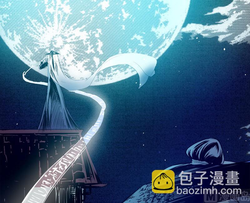 《傲娇男神爱上我》066我不跟你走 第48页