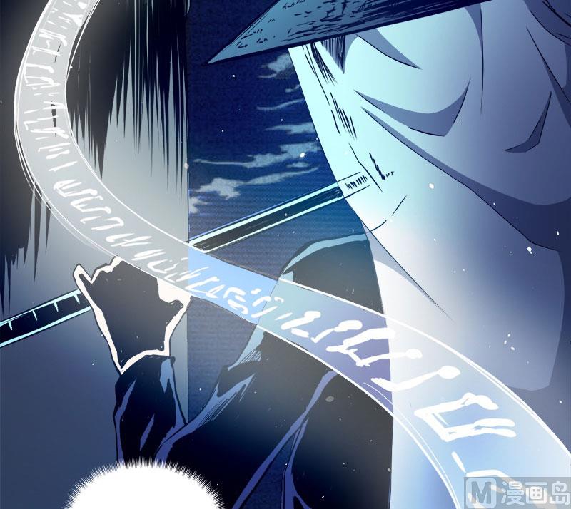 《傲娇男神爱上我》066我不跟你走 第49页