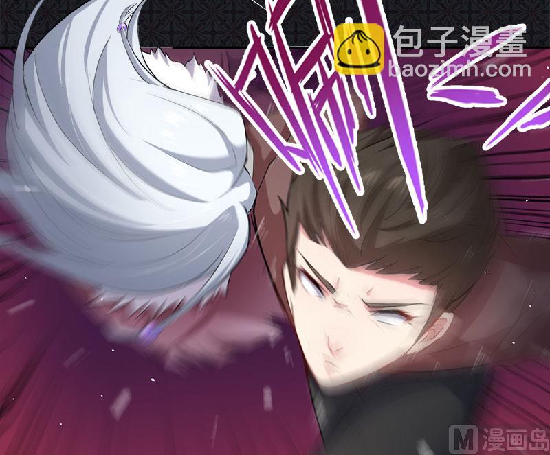《傲娇男神爱上我》066我不跟你走 第6页