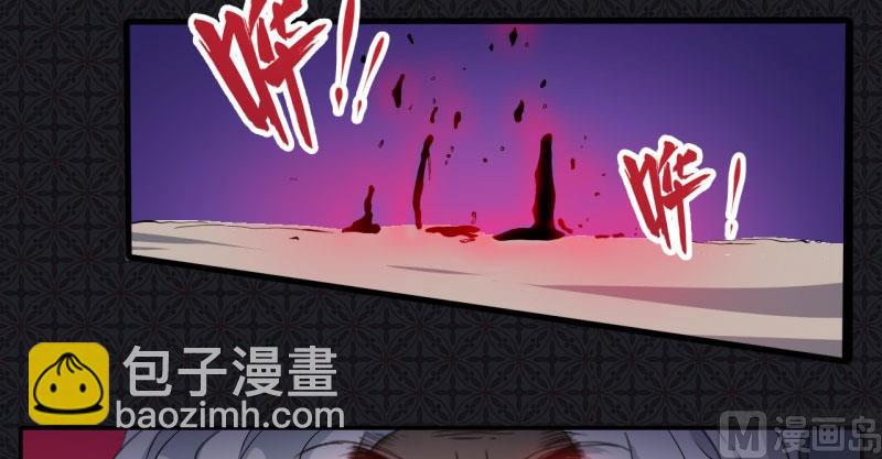 《傲娇男神爱上我》071天南海北的娶媳妇 第10页