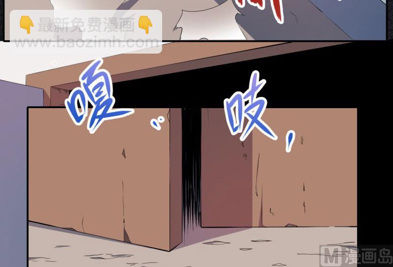 《傲娇男神爱上我》071天南海北的娶媳妇 第18页