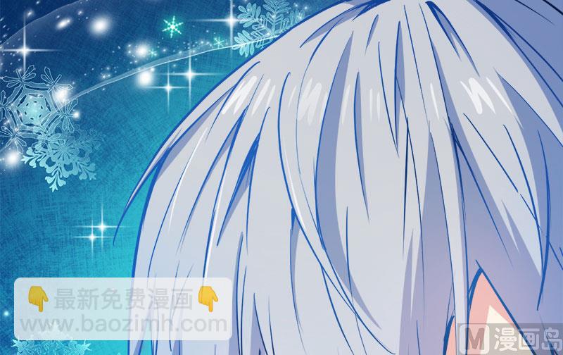《傲娇男神爱上我》071天南海北的娶媳妇 第29页