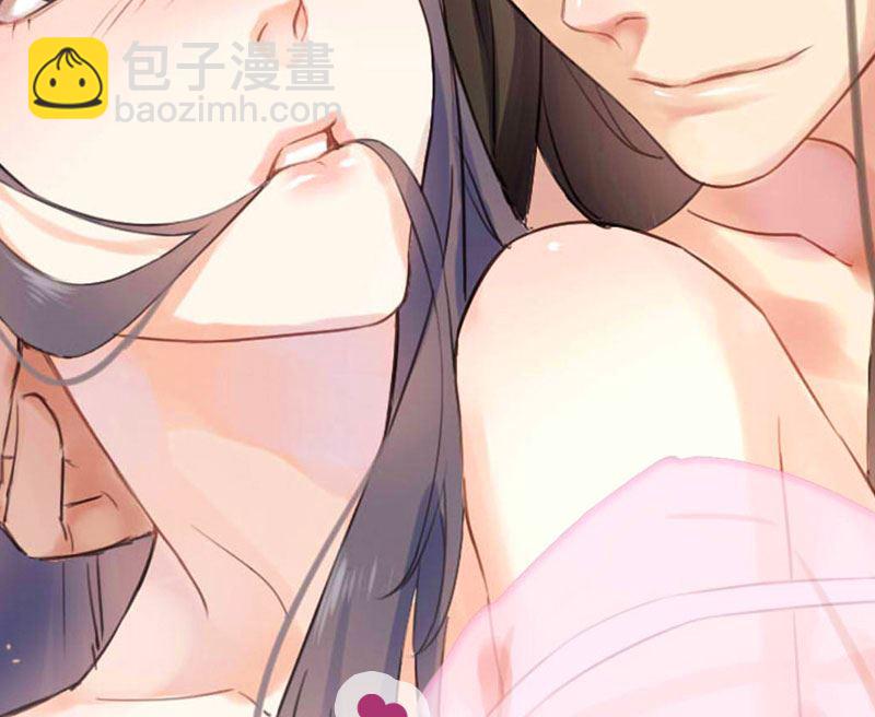 《傲娇男神爱上我》071天南海北的娶媳妇 第2页