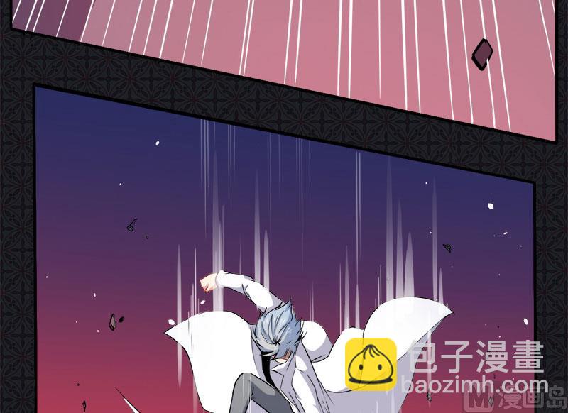 《傲娇男神爱上我》071天南海北的娶媳妇 第36页