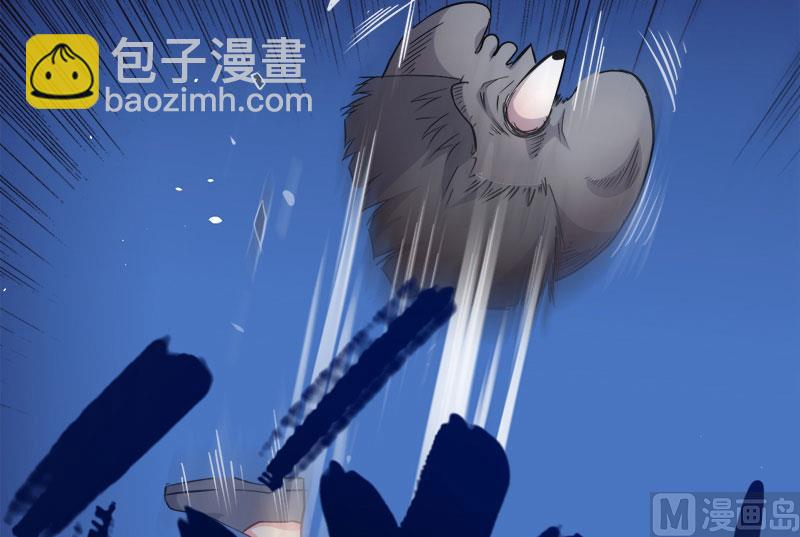 《傲娇男神爱上我》071天南海北的娶媳妇 第41页