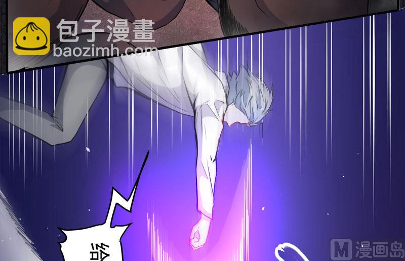 《傲娇男神爱上我》071天南海北的娶媳妇 第45页