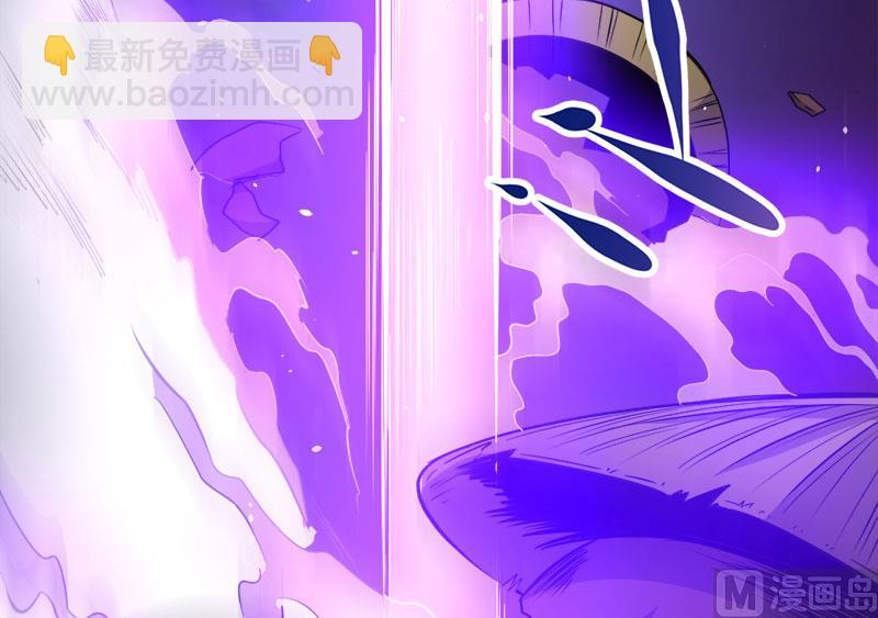《傲娇男神爱上我》071天南海北的娶媳妇 第47页