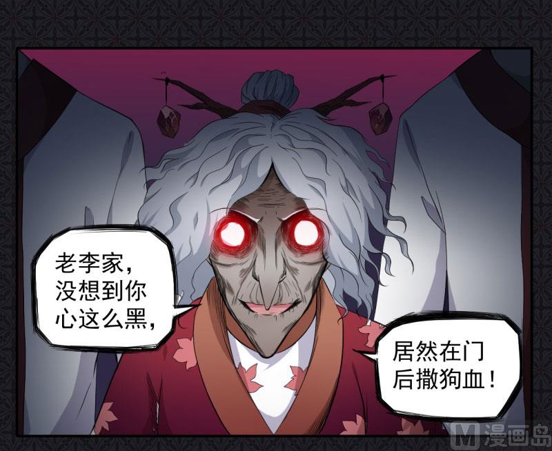 《傲娇男神爱上我》071天南海北的娶媳妇 第6页