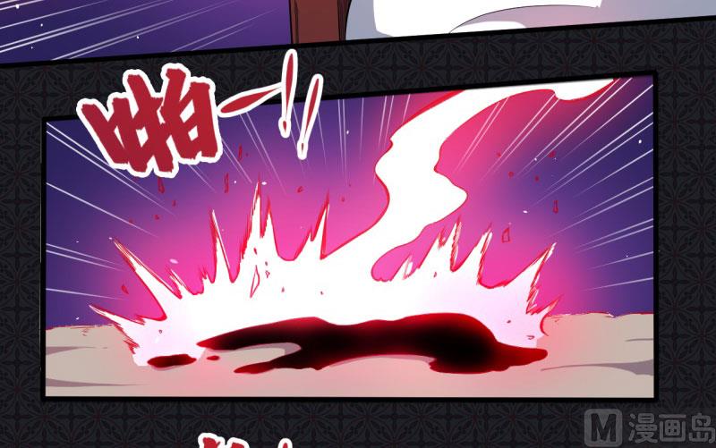 《傲娇男神爱上我》071天南海北的娶媳妇 第9页