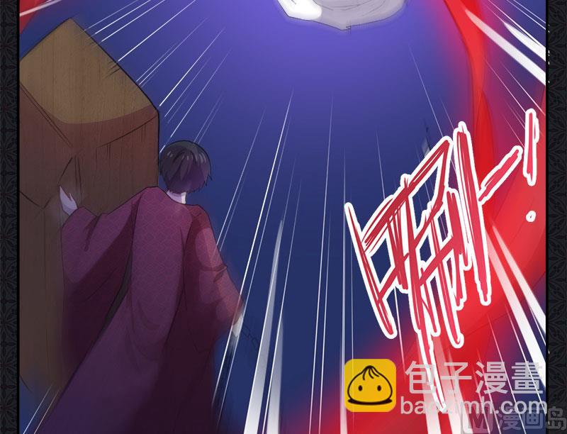 《傲娇男神爱上我》068火公鸡 第22页