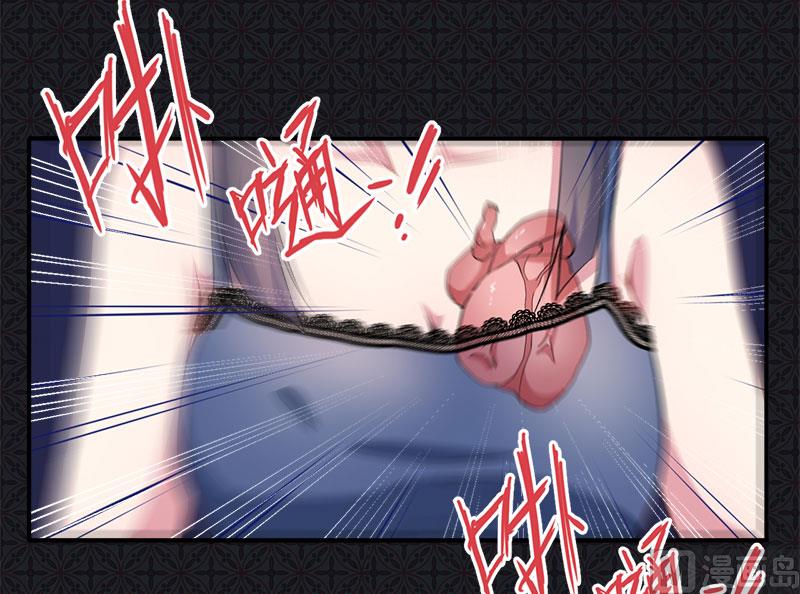 《傲娇男神爱上我》069夏侯樱 第16页