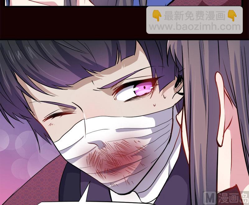 《傲娇男神爱上我》069夏侯樱 第42页