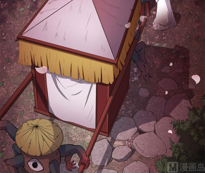 《傲娇男神爱上我》069夏侯樱 第50页
