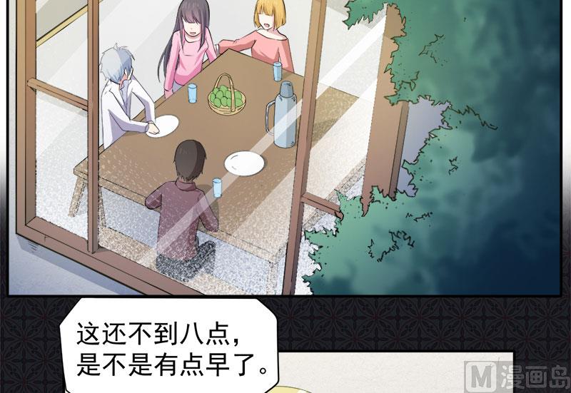 《傲娇男神爱上我》070偷？窥？ 第13页