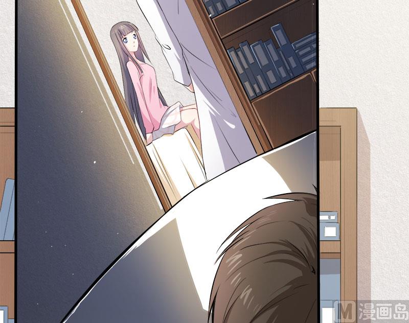 《傲娇男神爱上我》070偷？窥？ 第22页
