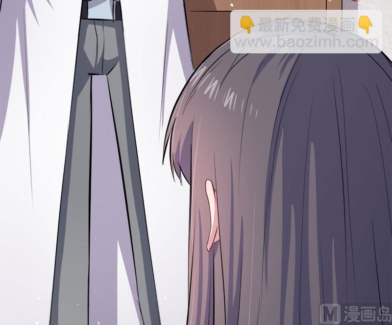 《傲娇男神爱上我》070偷？窥？ 第25页