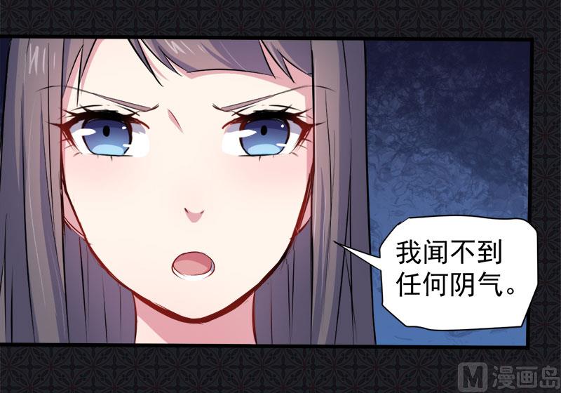 《傲娇男神爱上我》070偷？窥？ 第31页