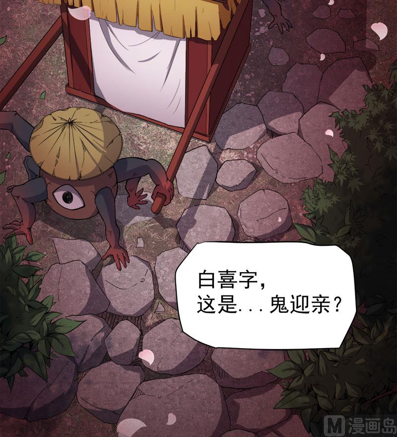 《傲娇男神爱上我》070偷？窥？ 第37页