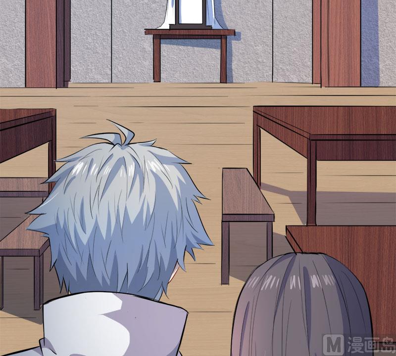 《傲娇男神爱上我》073有夫之妇 第10页