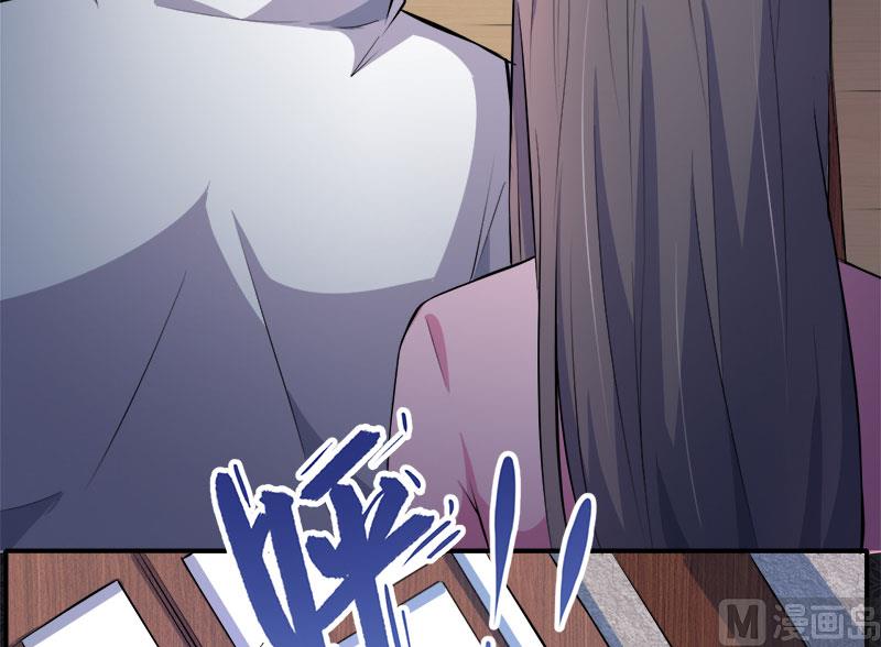 《傲娇男神爱上我》073有夫之妇 第11页