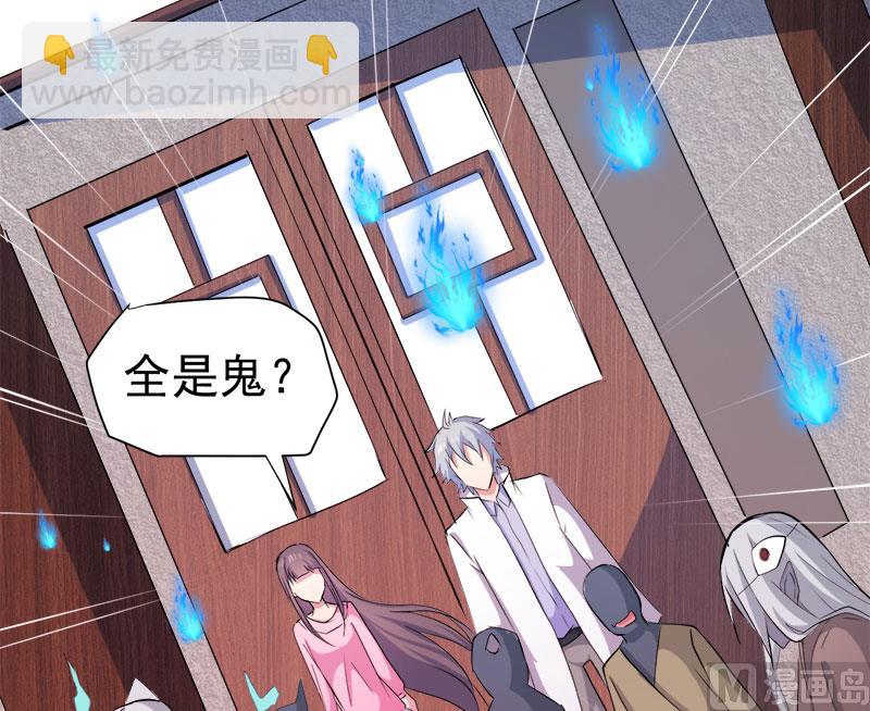 《傲娇男神爱上我》073有夫之妇 第13页