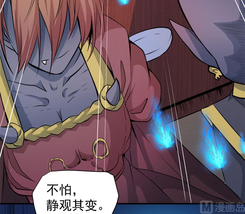 《傲娇男神爱上我》073有夫之妇 第15页