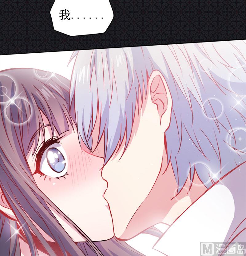 《傲娇男神爱上我》073有夫之妇 第25页