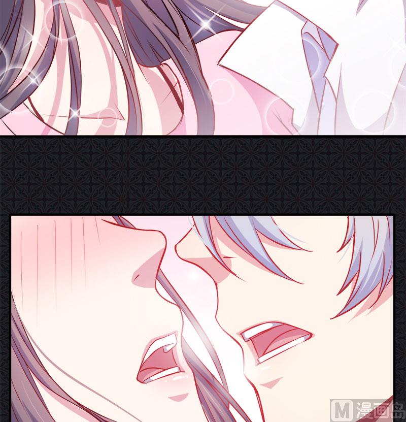 《傲娇男神爱上我》073有夫之妇 第26页