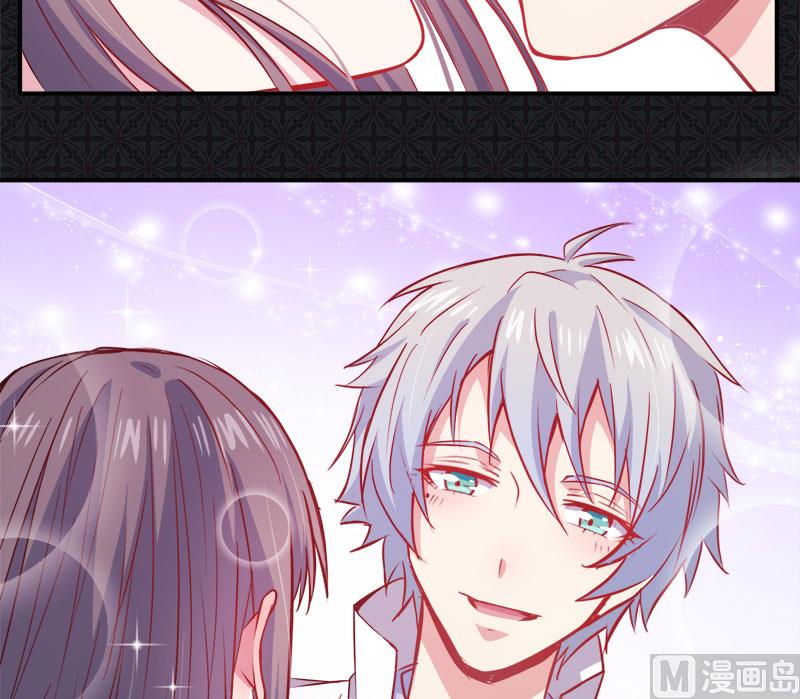 《傲娇男神爱上我》073有夫之妇 第27页