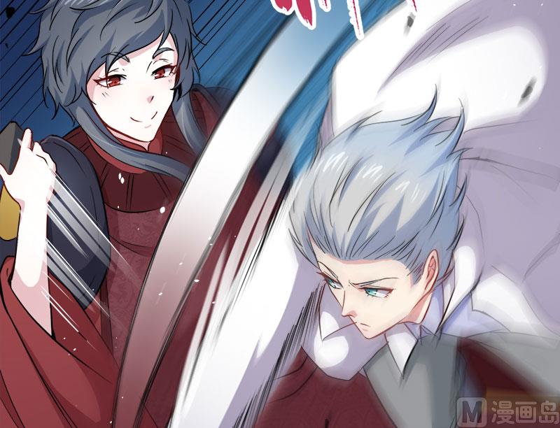 《傲娇男神爱上我》073有夫之妇 第42页