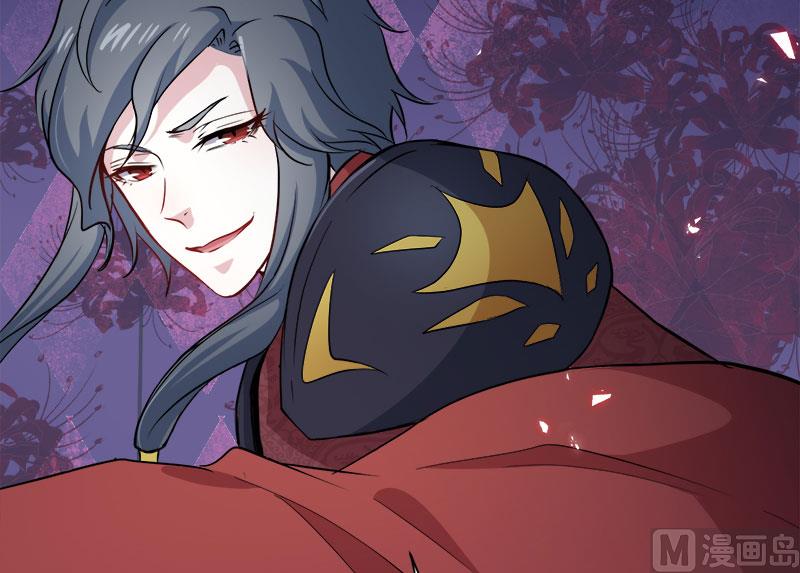 《傲娇男神爱上我》073有夫之妇 第45页