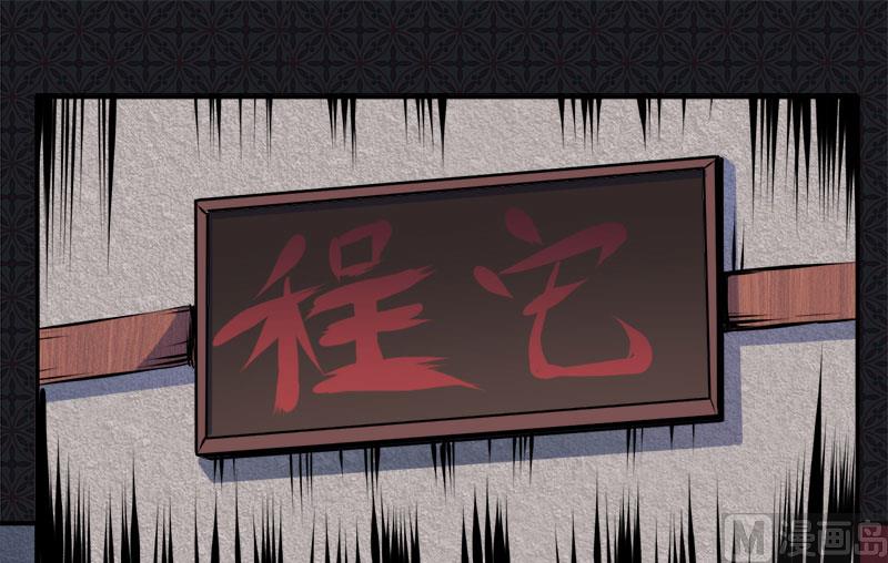 《傲娇男神爱上我》073有夫之妇 第5页
