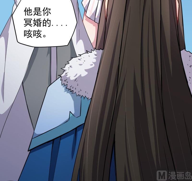 《傲娇男神爱上我》075外人 第16页