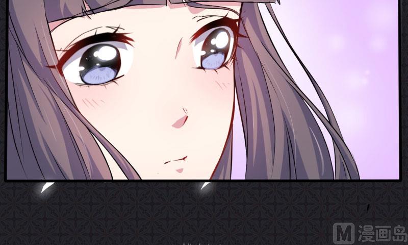 《傲娇男神爱上我》075外人 第31页